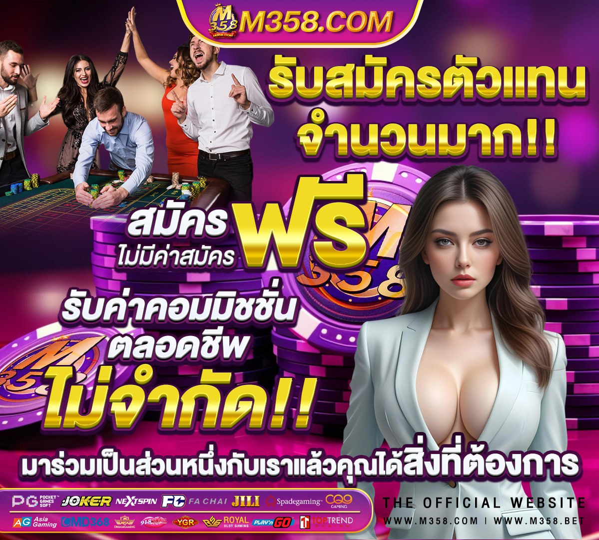 dg casino เครดิต ฟรี